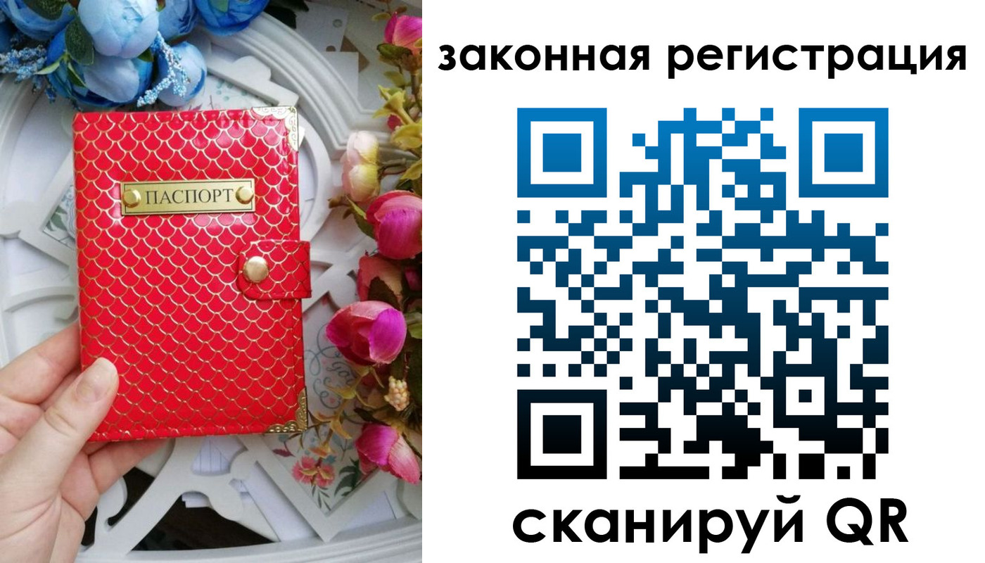 прописка для школы в Гусь-Хрустальном