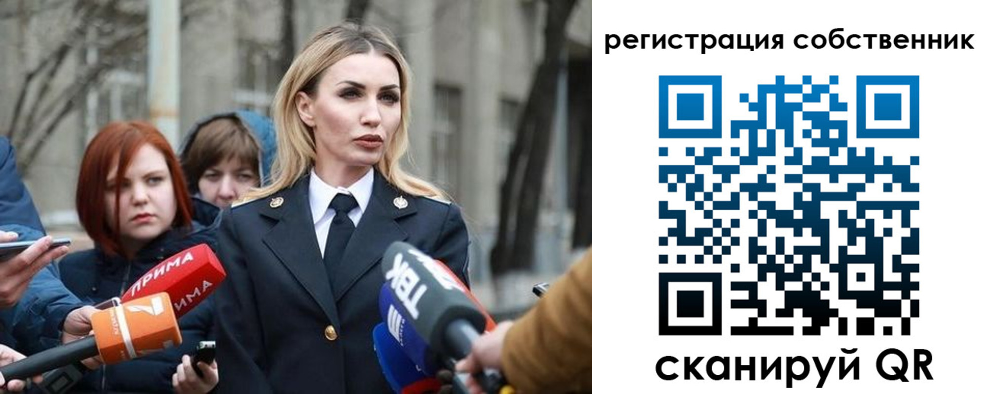 прописка паспорт в Гусь-Хрустальном
